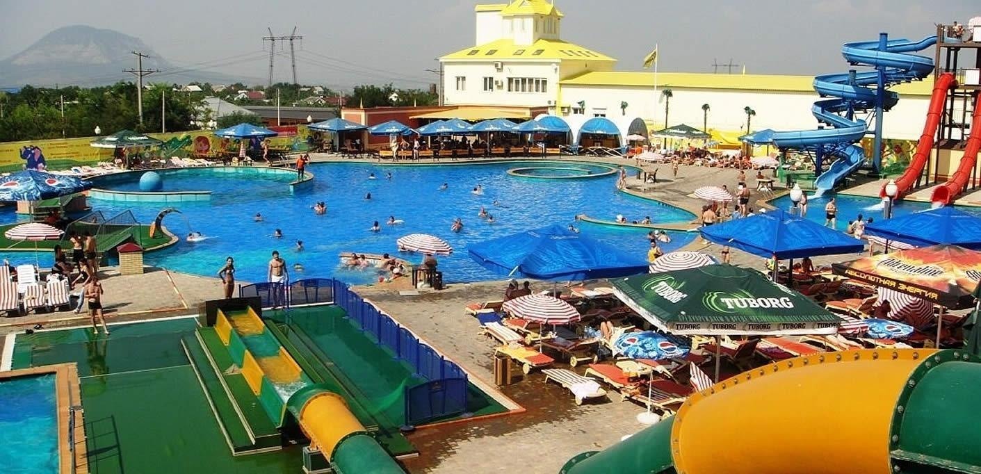 Аквапарк «Город Солнца» в Пятигорске