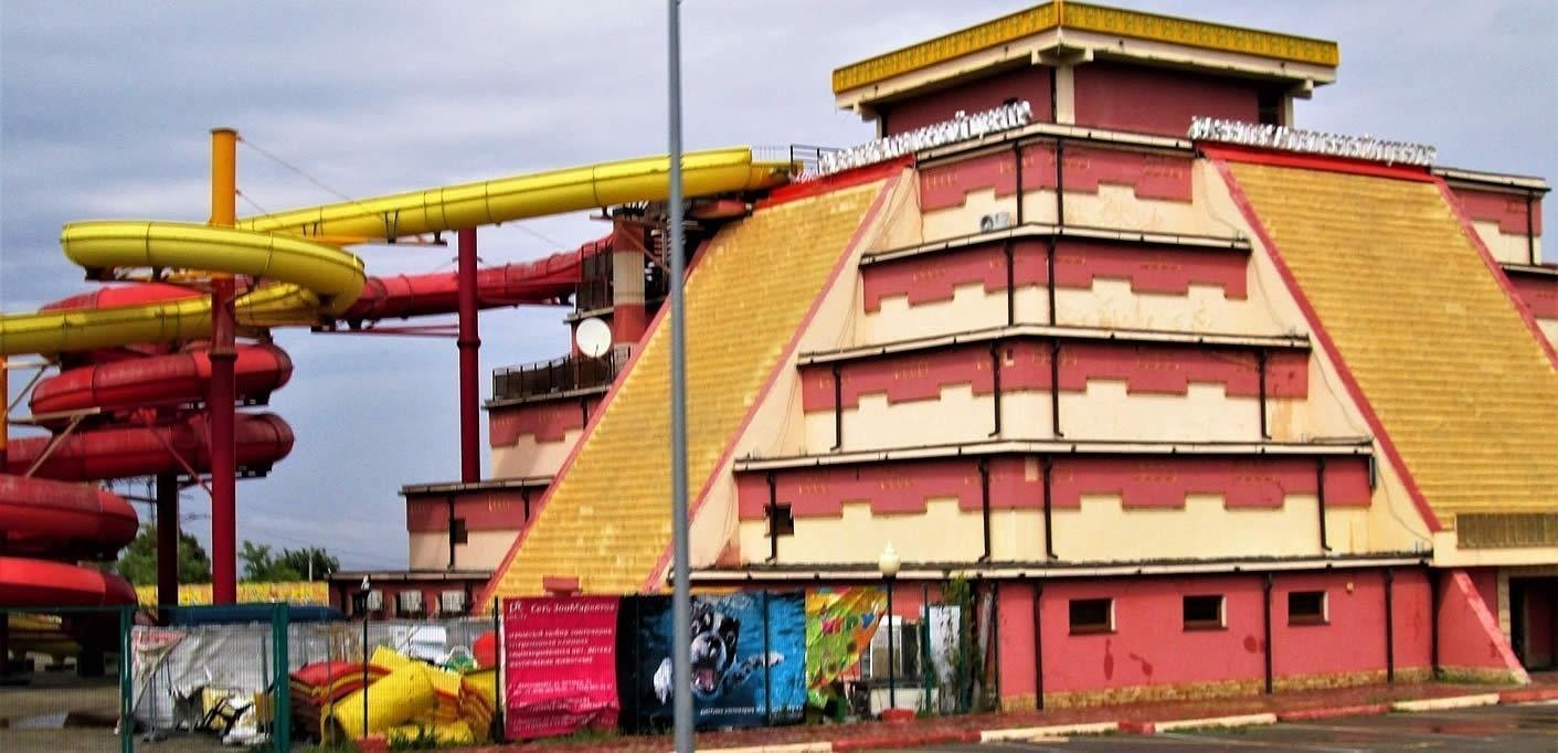 Аквапарк «Город Солнца» в Пятигорске