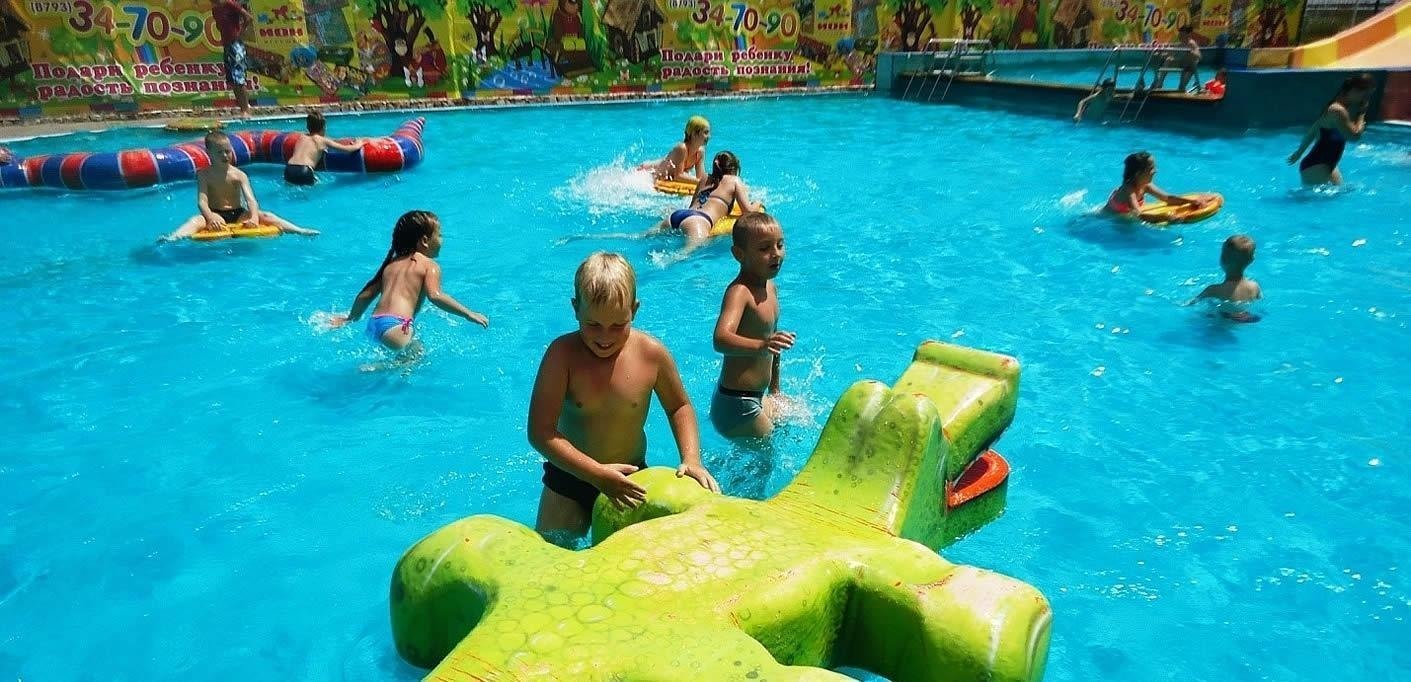 Аквапарк «Город Солнца» в Пятигорске